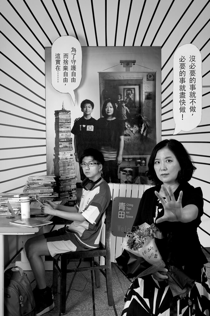 PHROOM // Annie Hsiao-Ching Wang