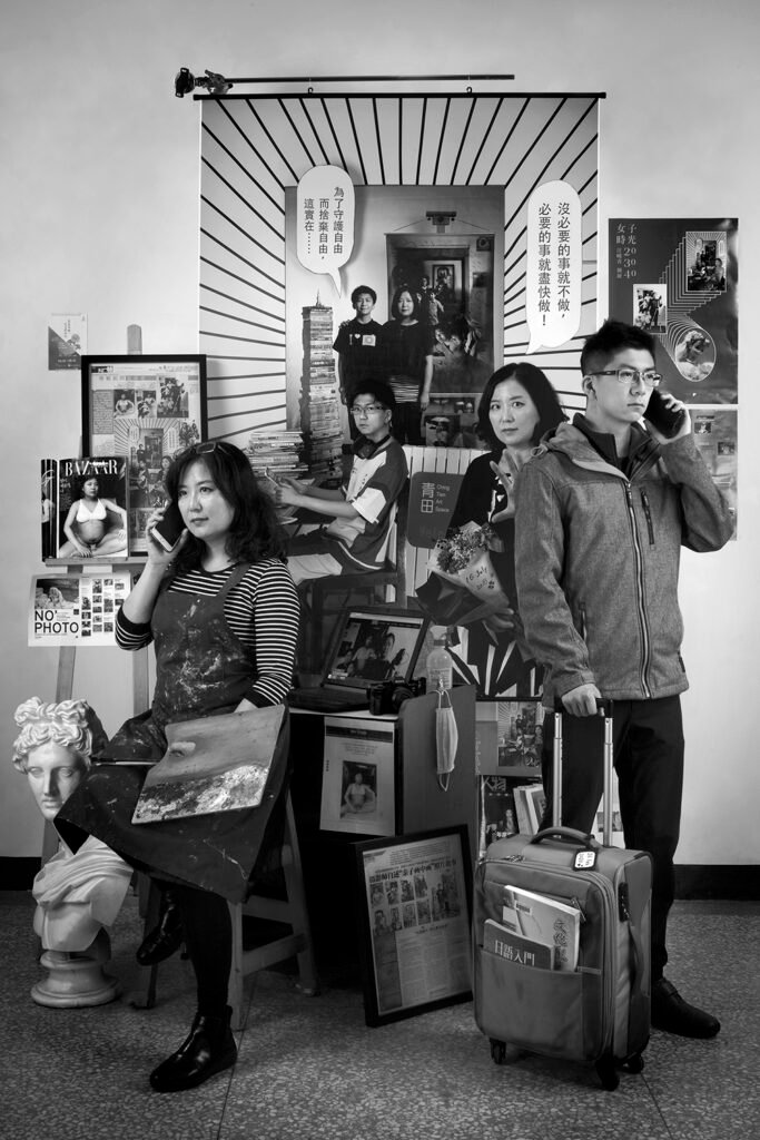 PHROOM // Annie Hsiao-Ching Wang