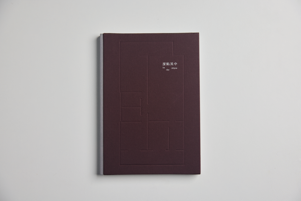 PHROOM // Huang Yi-Hsuan