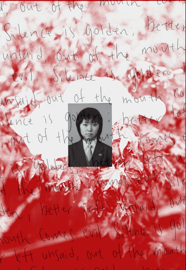 PHROOM // Minami Ivory