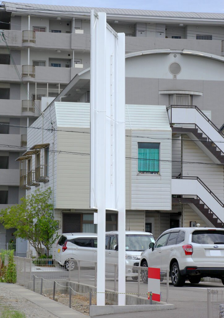 PHROOM // Uetsugu Kotomi