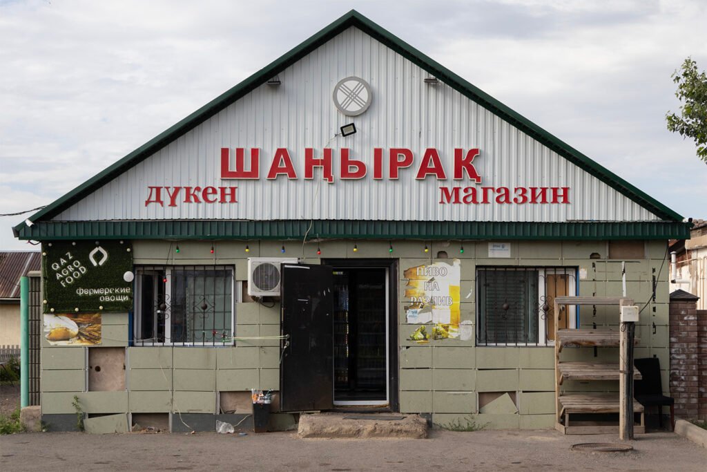 PHROOM // Ruslan Shegai