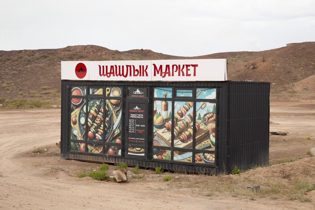 PHROOM // Ruslan Shegai